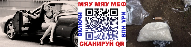 Купить Cocaine  Меф мяу мяу  Галлюциногенные грибы  Конопля  ГАШ  Alpha PVP  Черногорск