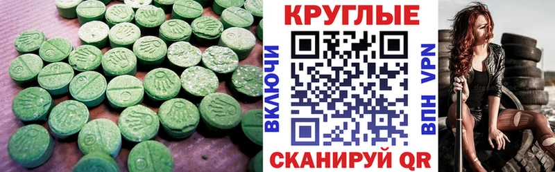 Купить  Черногорск  ЭКСТАЗИ Philipp Plein 