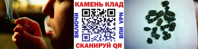 Купить  Черногорск  Гашиш hashish 