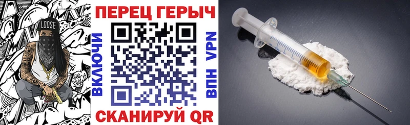 ГЕРОИН гречка  Купить закладки  Черногорск 