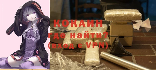 мяу мяу мука Кодинск