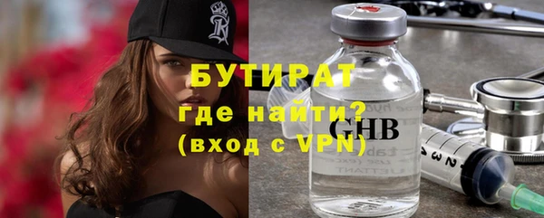 мяу мяу мука Кодинск