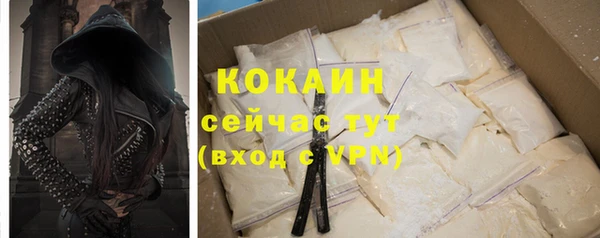 первитин Козловка