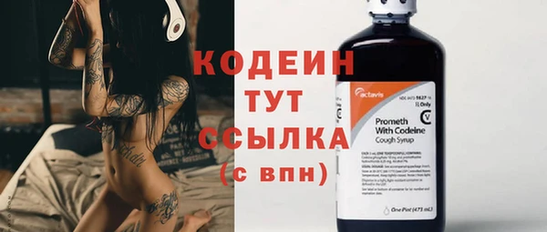 первитин Козловка