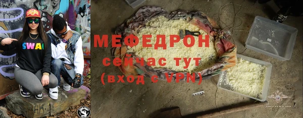 мяу мяу мука Кодинск