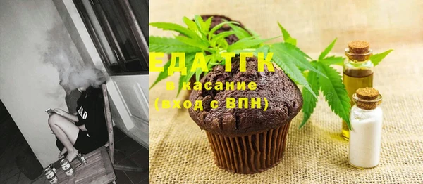 первитин Козловка