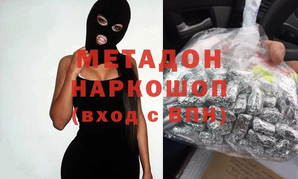 первитин Козловка