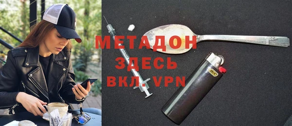 первитин Козловка
