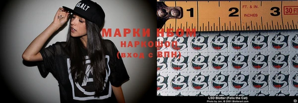 мяу мяу мука Кодинск