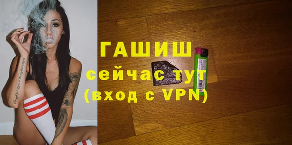 первитин Козловка
