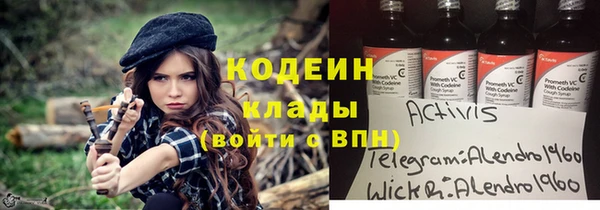 первитин Козловка
