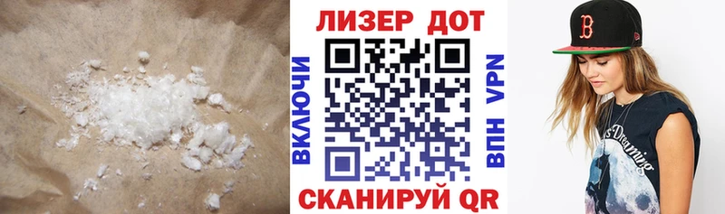 Купить где  Черногорск  LSD-25 экстази ecstasy 