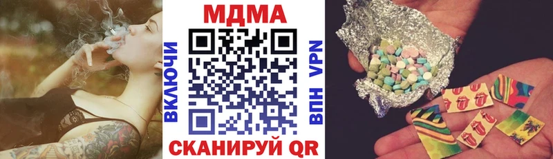 Купить где  Черногорск  МДМА молли 