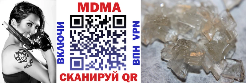 MDMA Molly Черногорск