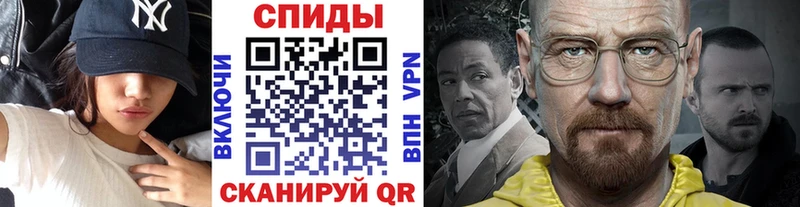 Купить где  Черногорск  Метамфетамин Methamphetamine 