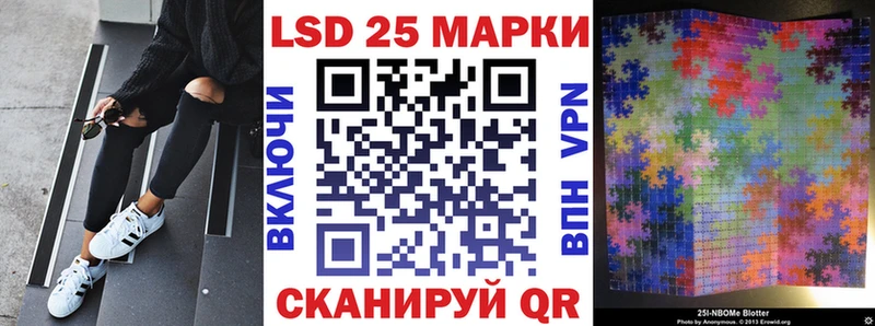 Купить где  Черногорск  Марки 25I-NBOMe 1,8мг 